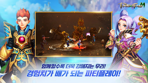 프리스톤테일M图片3