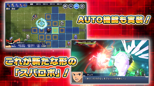 スーパーロボット大戦DD图片3