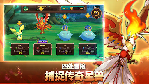 妖怪超级联赛图片3