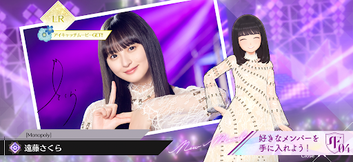 乃木坂的フラクタル图片19