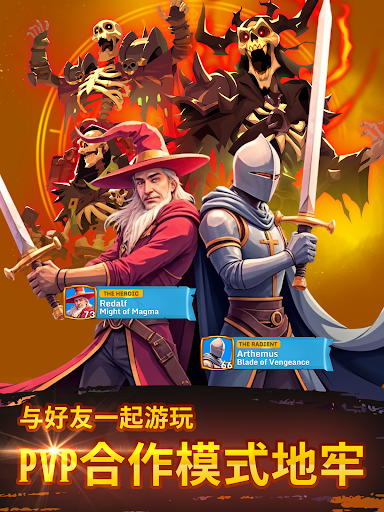 友情与巨龙:解谜角色扮演游戏Friends &Dragons图片11