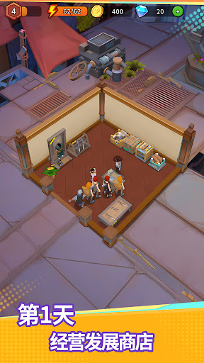锻造店（Forge Shop） :经营游戏图片9