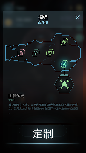 Hades' Star图片3