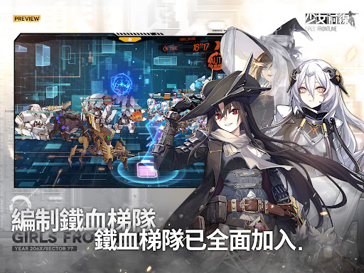 少女前线图片15