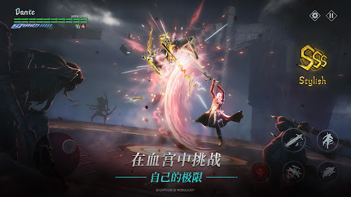 Devil May Cry: Peak of Combat图片3