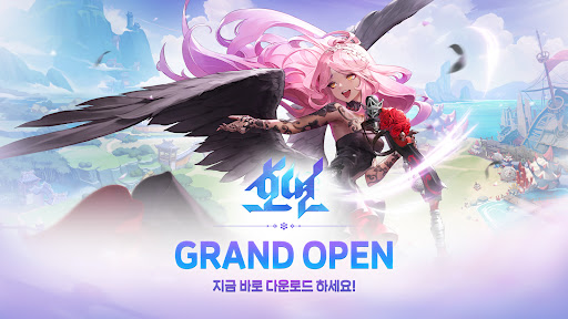 호연图片1