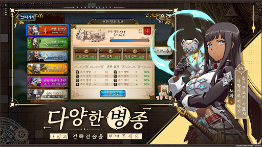 랑그릿사图片6