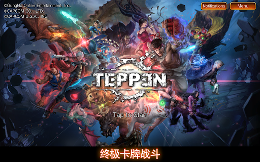 TEPPEN图片9