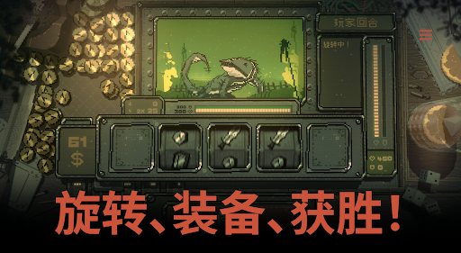命运转轮图片1