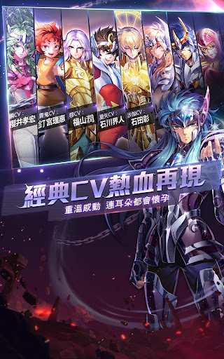 聖鬥士星矢：覺醒图片22