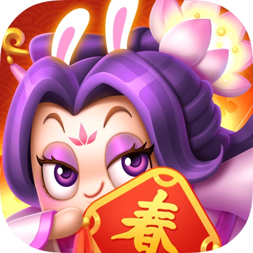 随机冲突：土豆英雄ICON