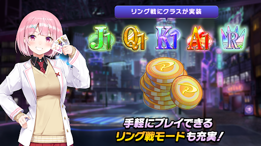 ポーカーチェイス -Poker Chase-图片3