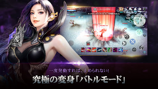 CABAL Mobile(カバルモバイル)图片4