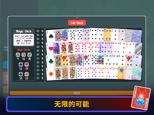 Balatro图片8