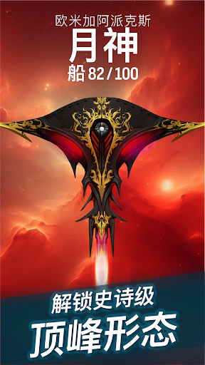 Phoenix 2图片7