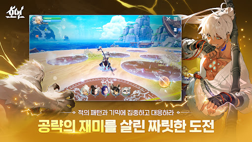 호연图片19