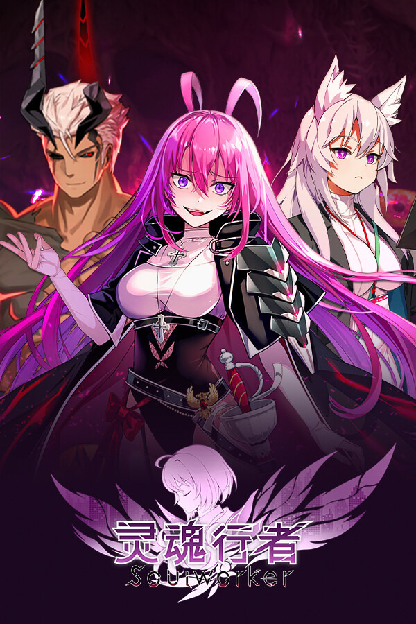 Soulworker (灵魂行者)ICON
