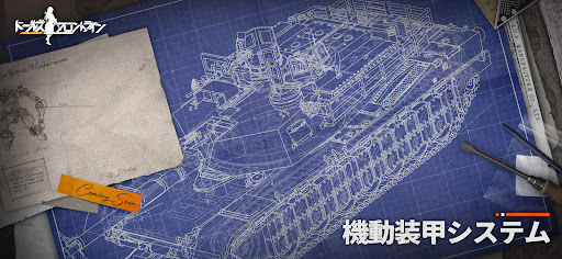 ドールズフロントライン图片5