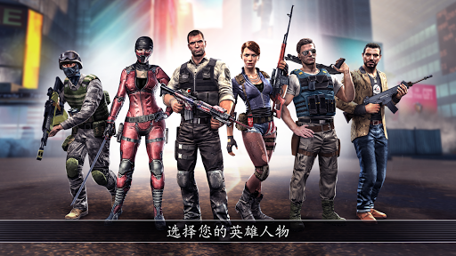 全境危机：都市生存射击游戏图片8