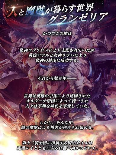 ラストクラウディア图片17