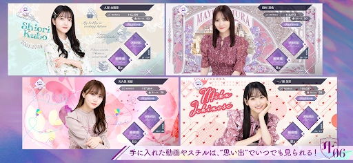 乃木坂的フラクタル图片14