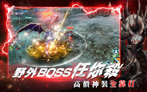 靈境殺戮图片8