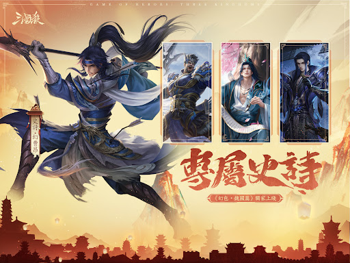 三国杀海外版图片18