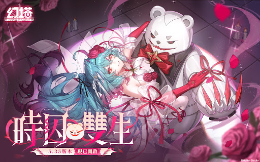 幻塔图片7