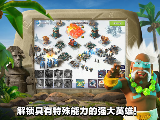 海岛奇兵（Boom Beach）图片9
