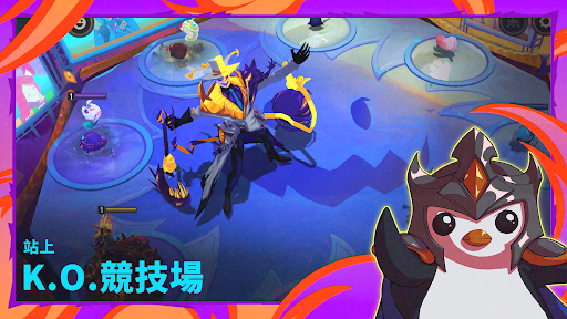 TFT：《聯盟戰棋》图片1