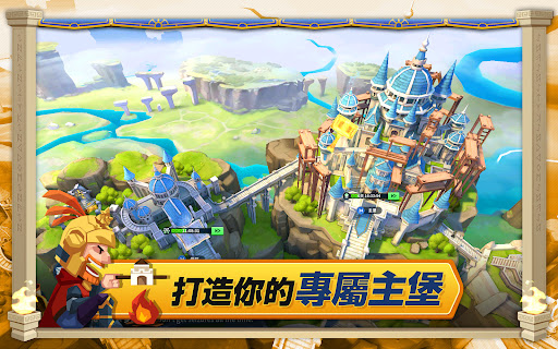 無盡城戰-Infinity Kingdom图片14