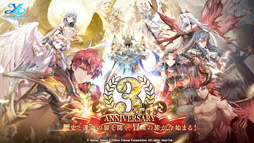 イース6 オンライン图片13