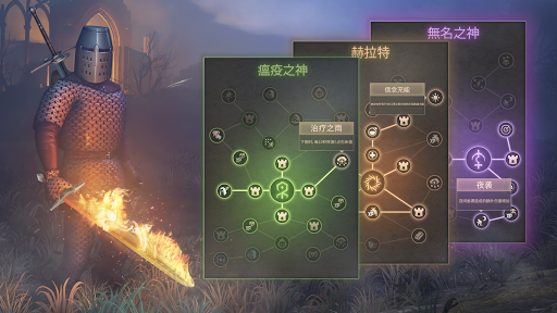 冷酷灵魂：黑暗幻想生存游戏图片4