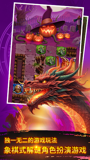 友情与巨龙:解谜角色扮演游戏Friends &Dragons图片2