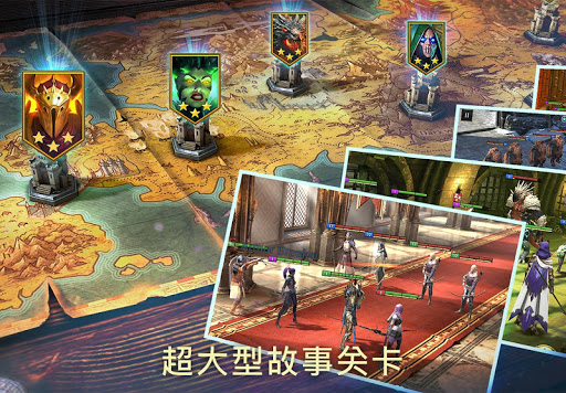 突袭：暗影传说图片14