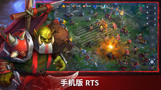 战争传奇：RTS 战略游戏图片1