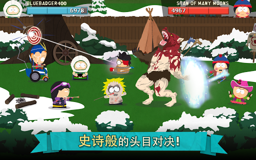 South Park: Phone Destroyer™图片20