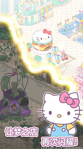 Hello Kitty My Dream Store图片11