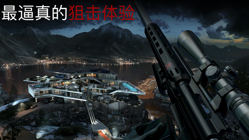 极致狙击体验 (Hitman Sniper)图片1