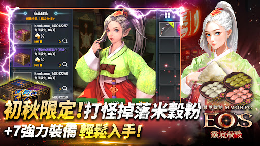 靈境殺戮图片11