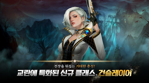 킹덤 : 전쟁의 불씨图片3