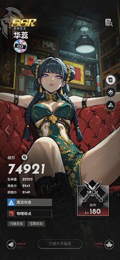 MAJO图片3