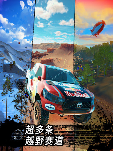 Offroad Unchained图片13