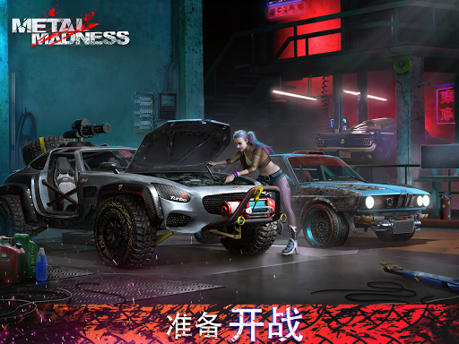 Metal Madness: PvP Car Shooter图片21