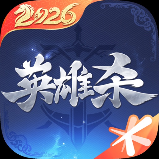 英雄杀ICON