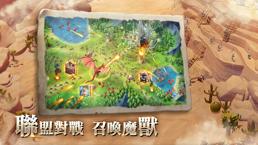 萬龍覺醒图片17