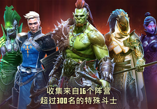 突袭：暗影传说图片8