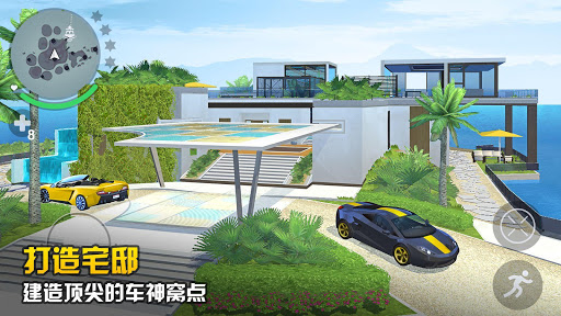 孤胆车神：新奥尔良 - 在线开放世界游戏图片5