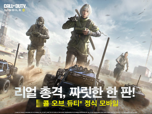 콜 오브 듀티: 모바일图片6