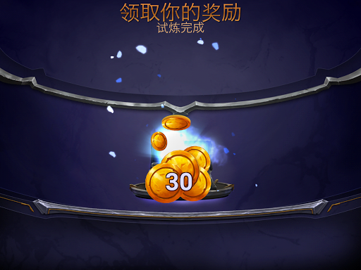 永恒的卡牌游戏图片3